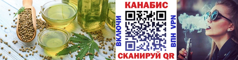 Cannafood конопля  Ветлуга 