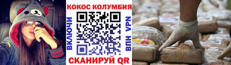 купить наркотики цена  Ветлуга  COCAIN VHQ 