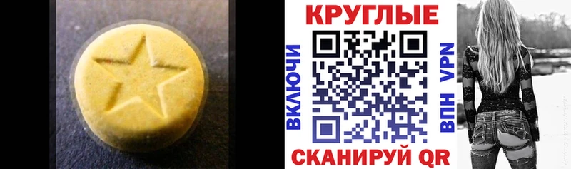 наркошоп  Ветлуга  ЭКСТАЗИ VHQ 