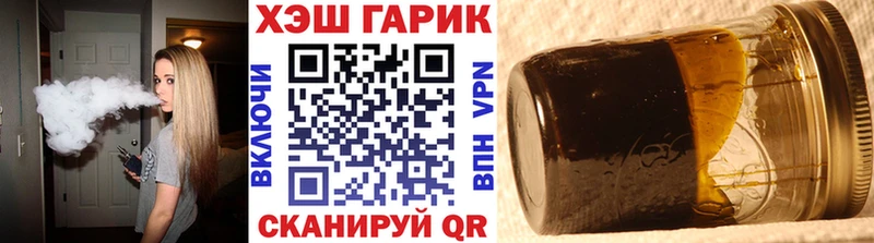 ГАШИШ ice o lator  как найти закладки  Ветлуга 