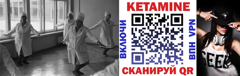 где купить наркоту  Ветлуга  Кетамин ketamine 