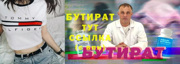 прущая мука Нефтекумск