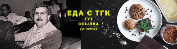 прущая мука Нефтекумск
