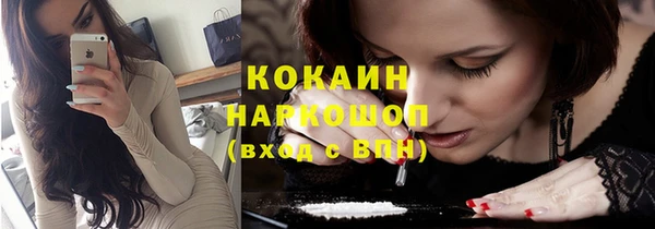 прущая мука Нефтекумск