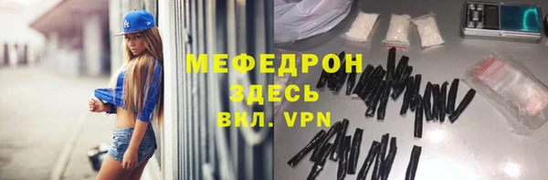 ешки Нея