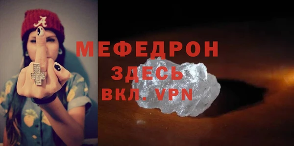 ешки Нея