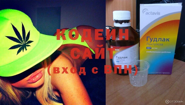 герыч Белая Калитва