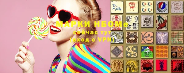 гашиш Нефтегорск