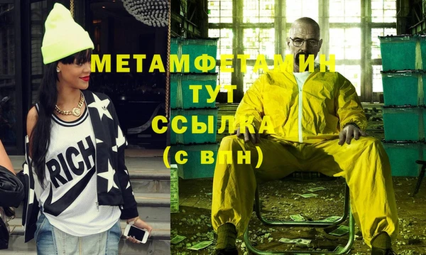 прущая мука Нефтекумск