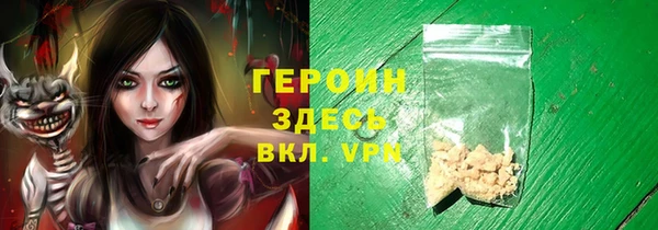 прущая мука Нефтекумск