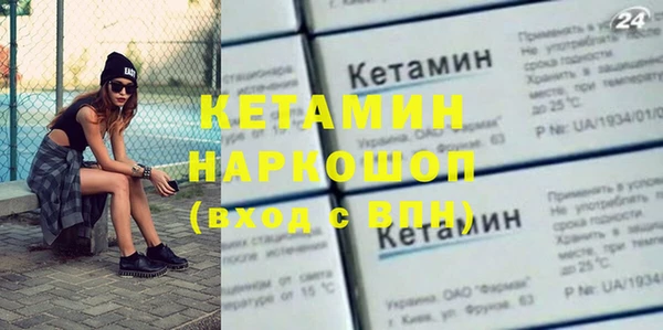 прущая мука Нефтекумск