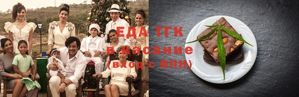 прущая мука Нефтекумск
