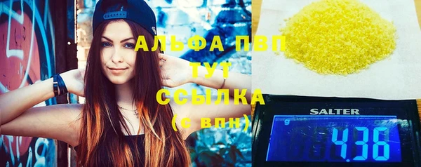герыч Белая Калитва