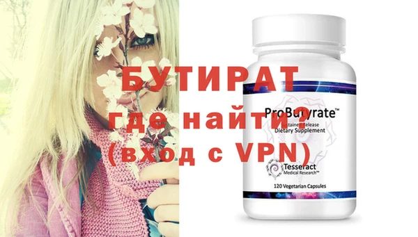 MDMA Premium VHQ Бронницы