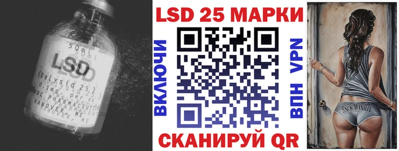 LSD-25 экстази ecstasy Ветлуга