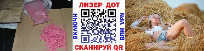 Лсд 25 экстази ecstasy  где купить наркоту  Ветлуга 