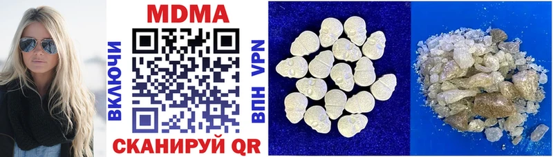 МДМА VHQ  наркота  Ветлуга 