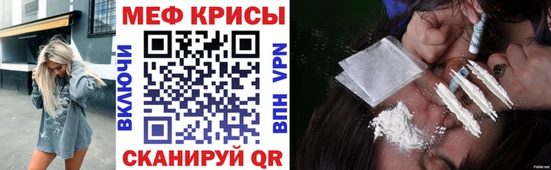 МЕФ VHQ  ссылка на мегу зеркало  Ветлуга 