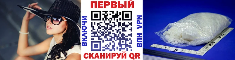 Первитин Декстрометамфетамин 99.9% Ветлуга