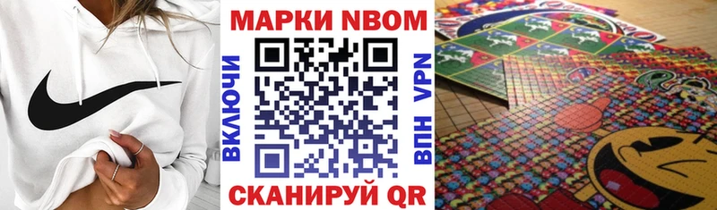 mega ссылки закладка Ветлуга нарко площадка формула Наркотические марки 1,5мг