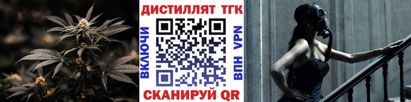 купить наркотик  Ветлуга  blacksprut зеркало  ТГК Wax 