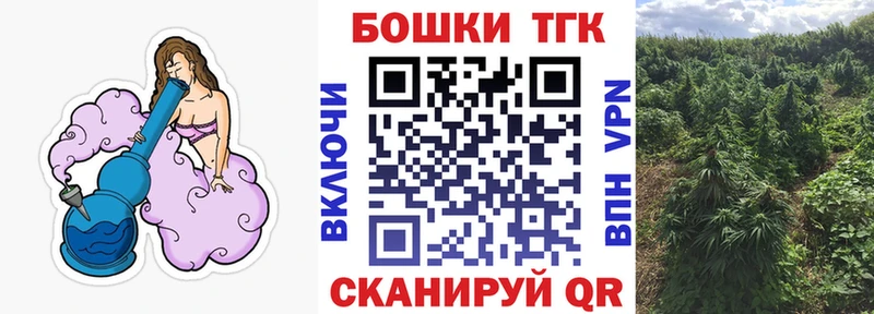 Канабис White Widow  Ветлуга 